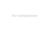 Немає фото Междугороднее такси из Одессы по области